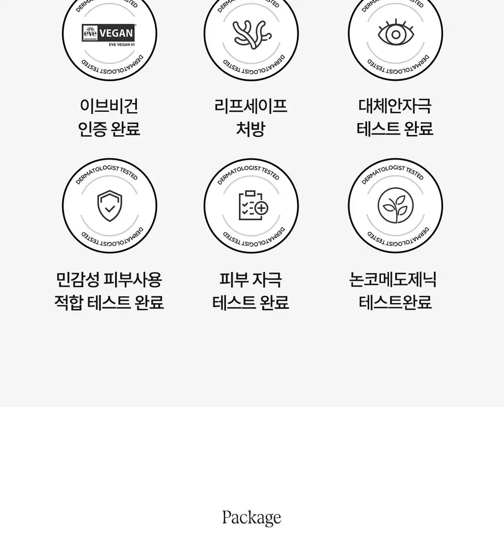 [폼폼푸린 콜라보/말랑이&35ml 증정] 아떼 수분 선에센스EX 50ml 기획/단품 상세페이지 38
